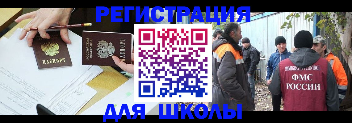 найти адрес прописки в Курчалом